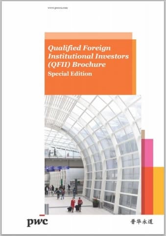 Qualified Foreign Institutional Investors (QFII) Brochure - Special Edition