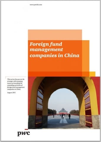 Foreign Fund Management Companies in China 